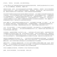  縮圖